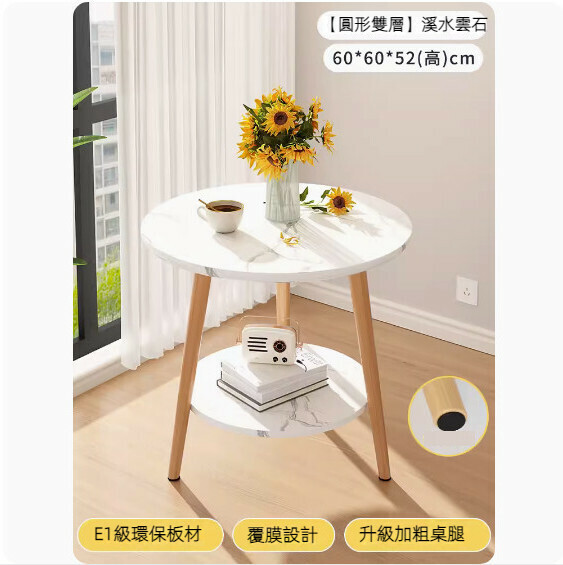 Popular simple living room coffee table (double-layered stream marble) [size: 60*52 (height) cm]