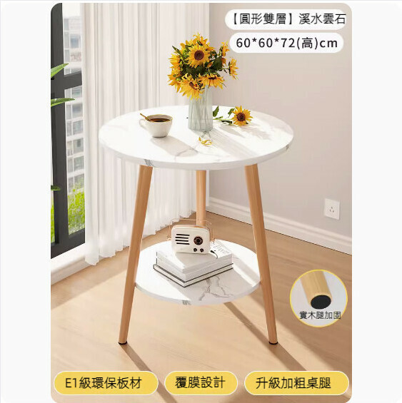 Popular simple living room coffee table (double-layered stream marble) [size: 60*60*72 (height) cm]