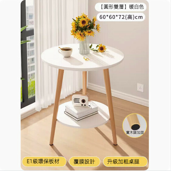 Popular simple living room coffee table (double-layer warm white) [size: 60*60*72 (height) cm]