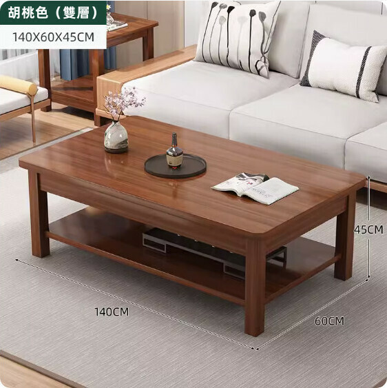 Popular Chinese style simple solid wood coffee table (double layer walnut color) [size: 140X60X45CM]
