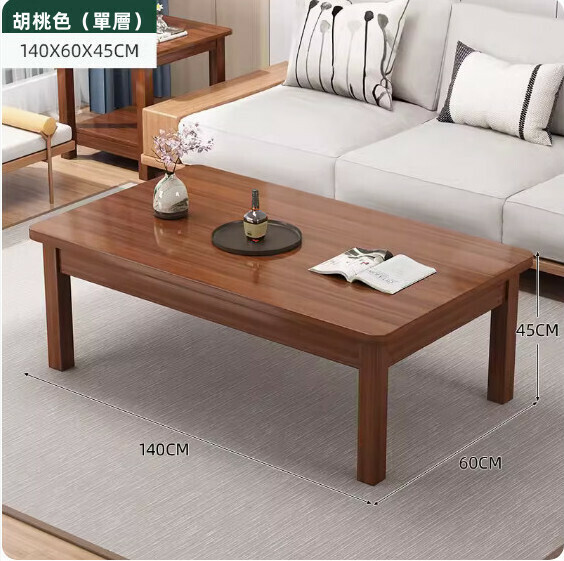 Popular Chinese style simple solid wood coffee table (single layer walnut color) [size: 140X60X45CM]