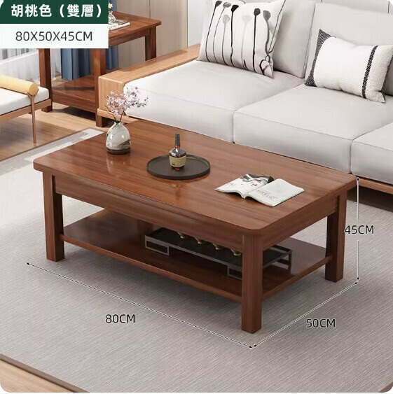 Popular Chinese style simple solid wood coffee table (double layer walnut color) [size: 80X50X45CM]