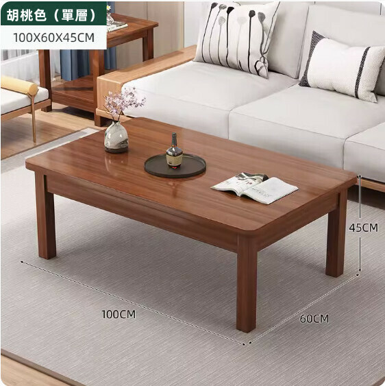 Popular Chinese style simple solid wood coffee table (single layer walnut color) [size: 100X60X45CM]