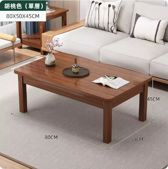Popular Chinese style simple solid wood coffee table (single layer walnut color) [size: 80X50X45CM]