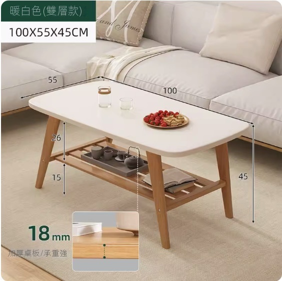 Popular simple solid wood coffee table (warm white - double layer) [size: 100*55*45cm]