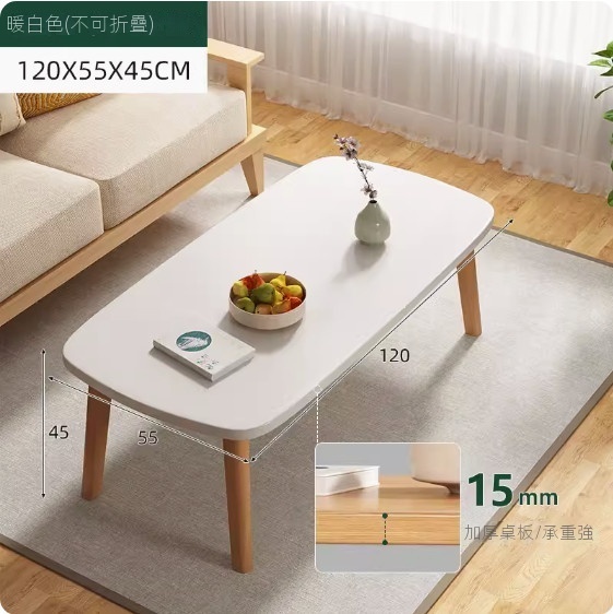 Hot style solid wood simple coffee table for small apartments (warm white - non-foldable) [size: 120*55*45cm]