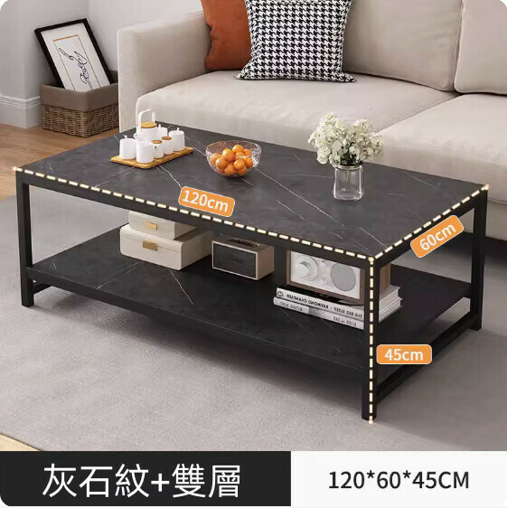 爆款人造板小戶型簡約茶几（灰石紋+雙層）【尺寸：120*60*45cm】