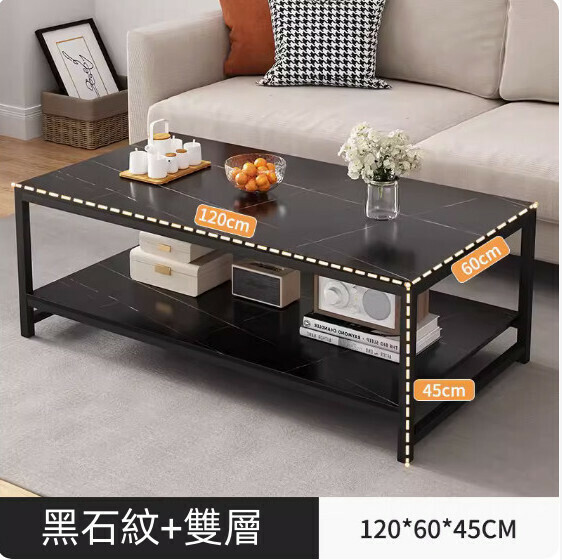爆款人造板小戶型簡約茶几（黑石紋+雙層）【尺寸：120*60*45cm】