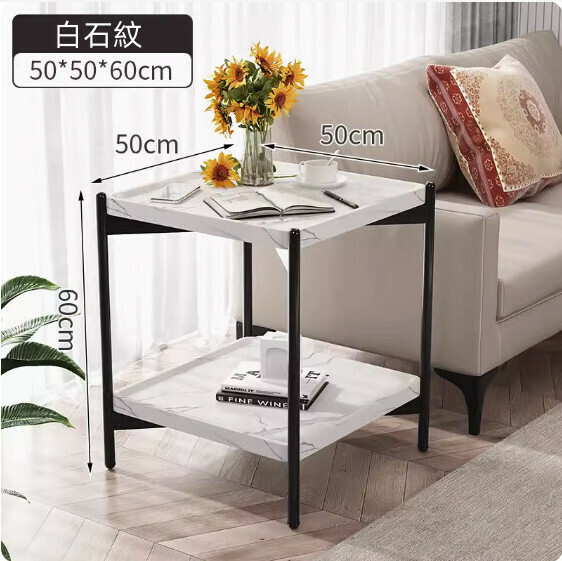 爆款密度板簡約方形茶几（白石紋-加粗鐵腿）【尺寸：50*50*60cm】