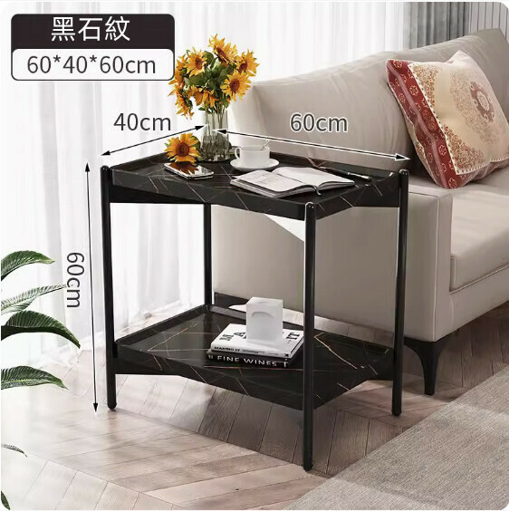 爆款密度板簡約方形茶几（黑石紋-加粗鐵腿）【尺寸：60*40*60cm】