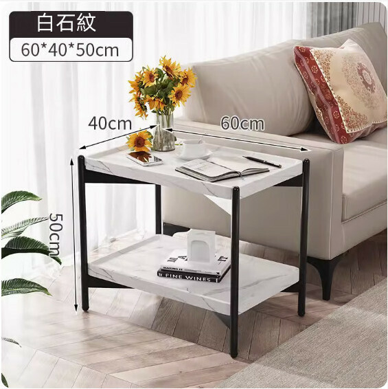 爆款密度板簡約方形茶几（白石紋-加粗鐵腿）【尺寸：60*40*50cm】