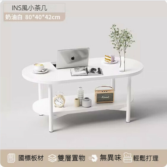 New artificial board surface cream style coffee table (white) [size: 80*40*42cm]