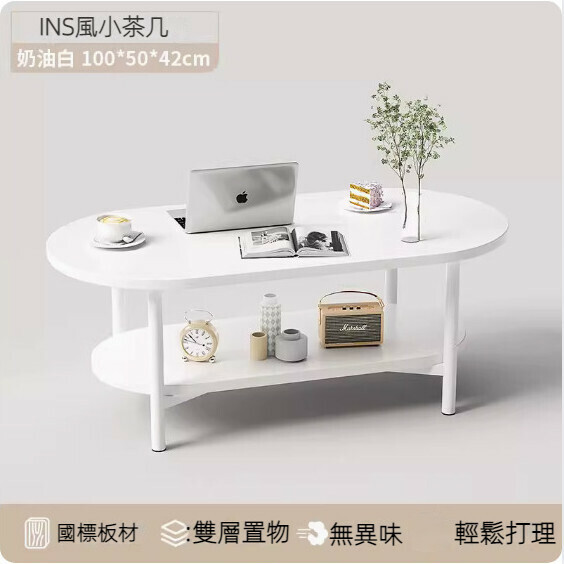 New artificial board surface cream style coffee table (white) [size: 100*50*42cm]