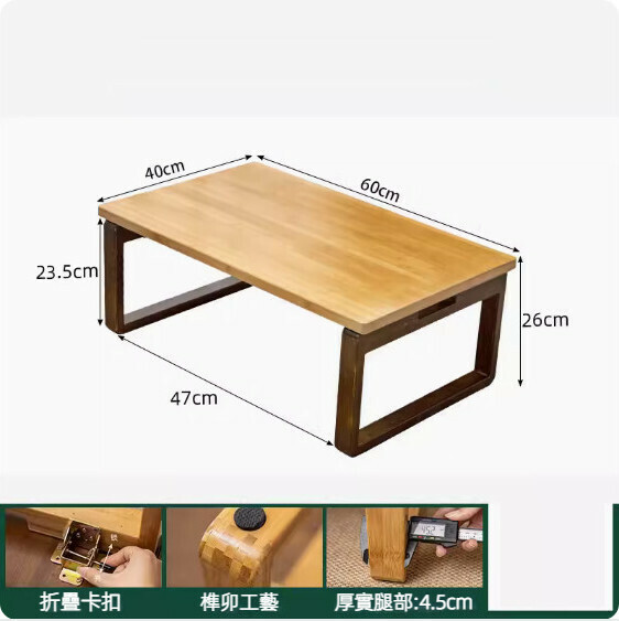 New bamboo foldable coffee table (log desk - walnut legs) [size: 60*40cm]