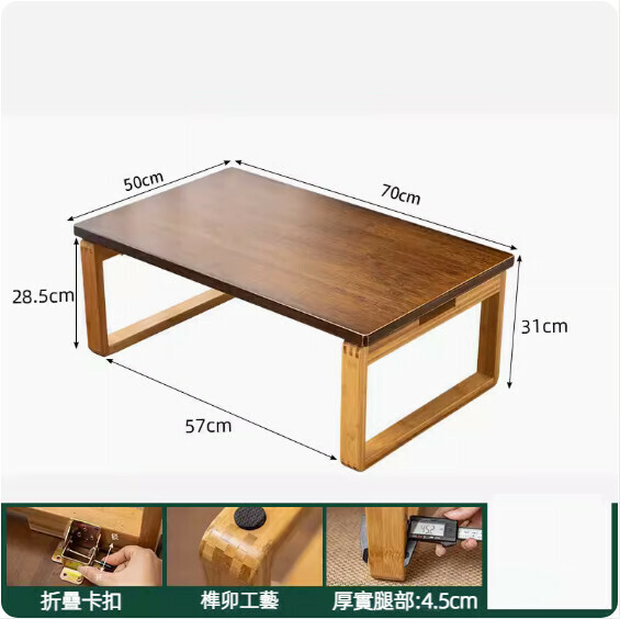 New bamboo foldable coffee table (walnut desk - log legs) [size: 70*50cm]