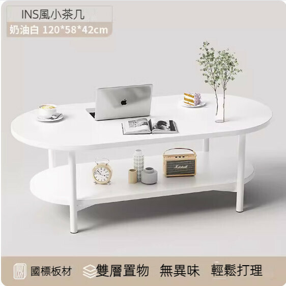 New artificial board surface cream style coffee table (white) [size: 120*58*42cm]