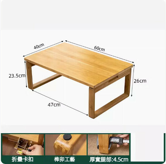 New bamboo foldable coffee table (log desk-log table legs) [size: 60*40cm]