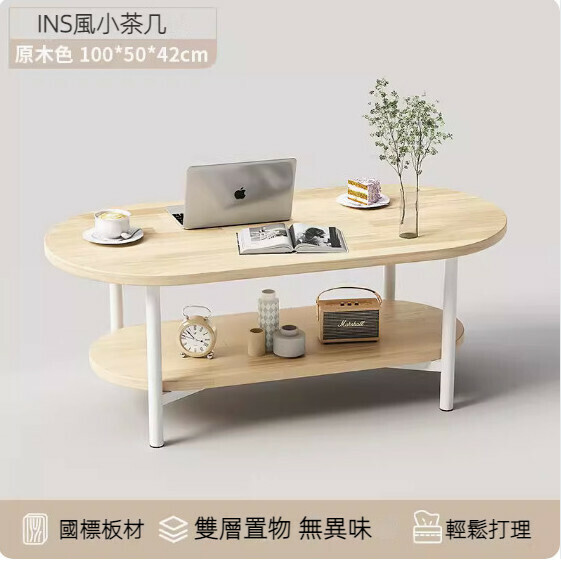 New artificial board surface cream style coffee table (wood color) [size: 100*50*42cm]