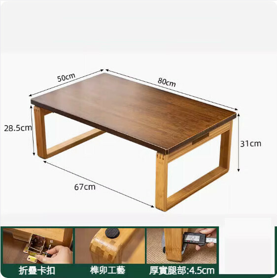 New bamboo foldable coffee table (walnut desk - log legs) [size: 80*50cm]