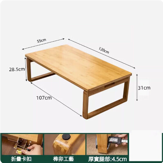 New style bamboo foldable coffee table (log desk - log legs) [size: 120*55cm]