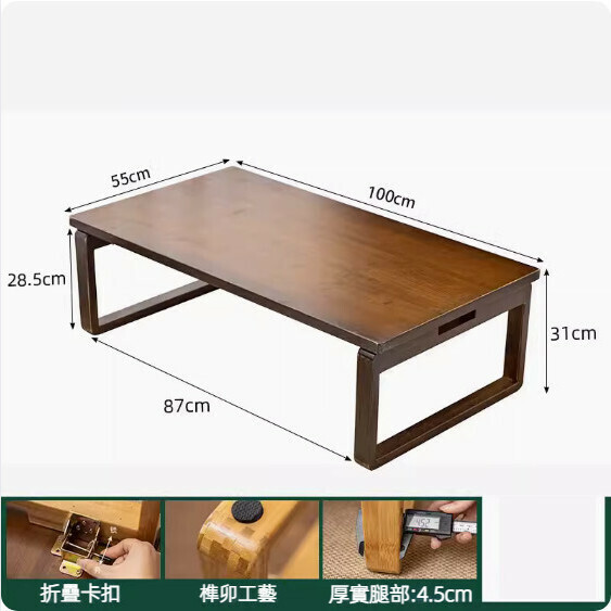 New style Nanzhu foldable coffee table (Walnut desk-Walnut table base) [Size: 100*55cm]