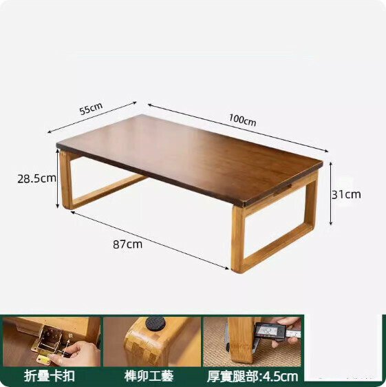 New bamboo foldable coffee table (walnut desk - log legs) [size: 100*55cm]