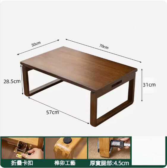 New style Nanzhu foldable coffee table (Walnut desk-Walnut table base) [Size: 70*50cm]
