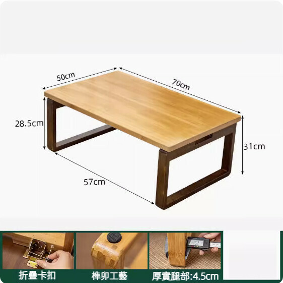 New bamboo foldable coffee table (log desk - walnut legs) [size: 70*50cm]