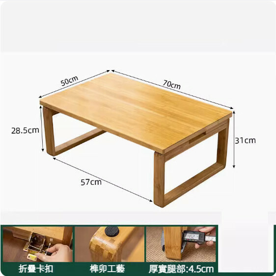 New style bamboo foldable coffee table (log desk - log legs) [size: 70*50cm]