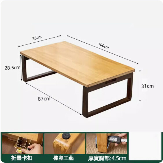 New bamboo foldable coffee table (log desk - walnut legs) [size: 100*55cm]