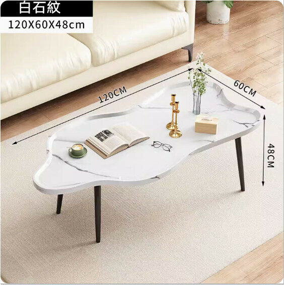 New artificial board light luxury minimalist coffee table (white stone pattern-cloud style) [size: 120*60*48cm]