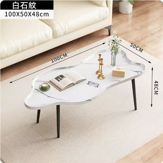 New artificial board light luxury minimalist coffee table (white stone pattern-cloud style) [size: 100*50*48cm]
