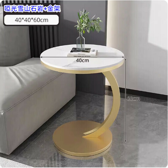 New slate small coffee table (matte snow mountain stone + gold frame) [size: 40*40*60cm]