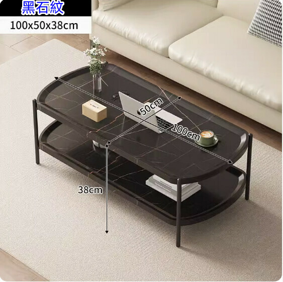 新款密度板雙層方形茶几（黑石紋）【尺寸：100*50*38cm】