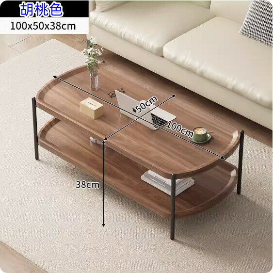 新款密度板雙層方形茶几（胡桃色）【尺寸：100*50*38cm】
