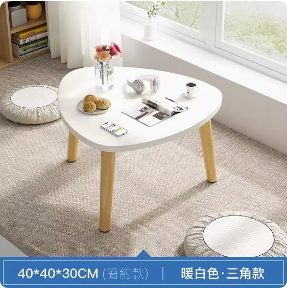 新款陽台飄窗密度板小茶几（暖白色弧形三角款）【尺寸：直徑40*40*30cm】