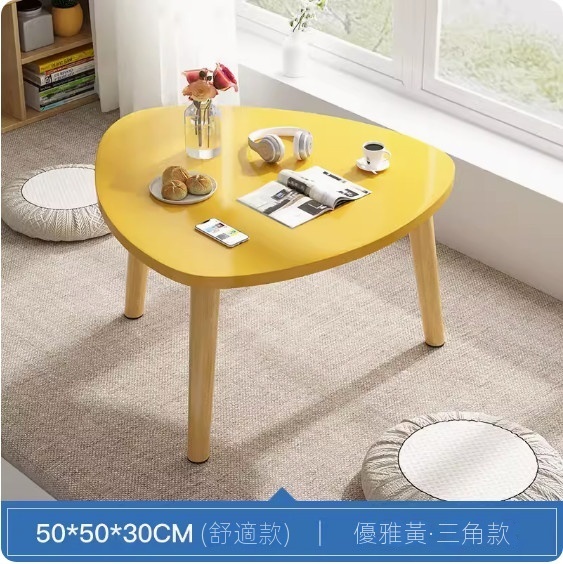 新款陽台飄窗密度板小茶几（優雅黃弧形三角款）【尺寸：直徑50*50*30cm】