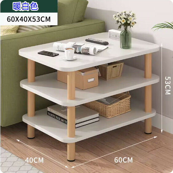 新款密度板簡約迷你小茶几（暖白色-三層款）【尺寸：60*40*53cm】