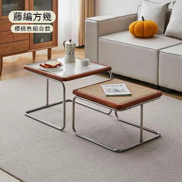 新款客廳小戶型藤編茶幾【組合一套（櫻桃色）】