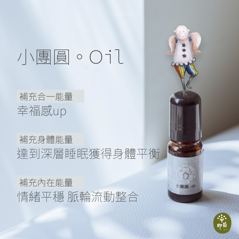 空間薰香精油推薦