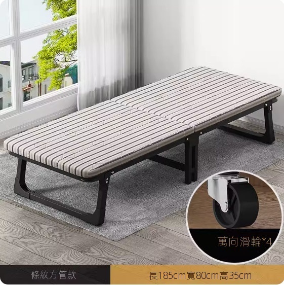 熱賣簡易摺疊床（【加厚方管】淺條紋海綿款-寬80CM）