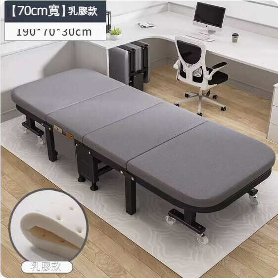 熱賣簡易摺疊床（【加固加長】灰色乳膠款-寬70CM）
