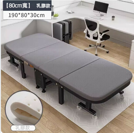 熱賣簡易摺疊床（【加固加長】灰色乳膠款-寬80CM）