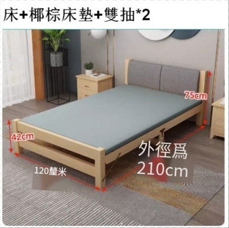 Hot selling solid wood folding bed (bare bed + coconut palm mattress + soft bag 120CM*200CM)