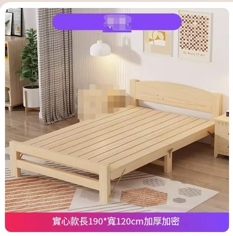 Hot selling solid wood folding bed (encrypted plank bare bed 120 wide)