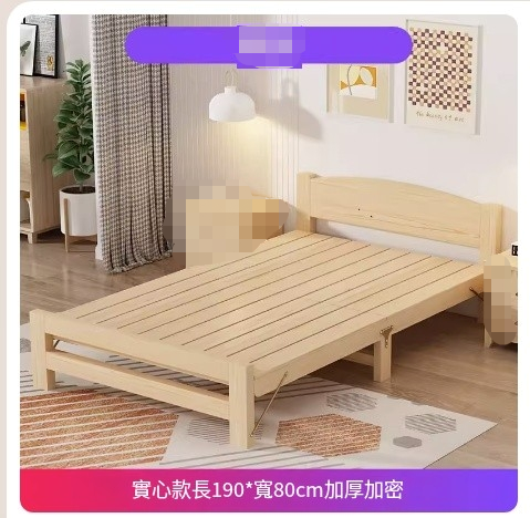 Hot selling solid wood folding bed (encrypted plank bare bed 80 wide)