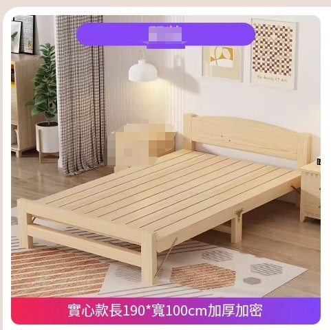 Hot selling solid wood folding bed (encrypted plank bare bed 100 wide)