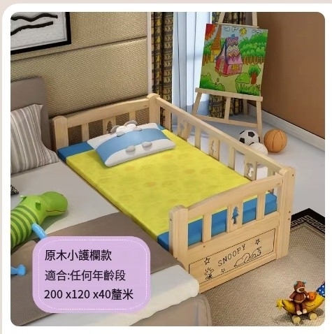 Hot selling solid wood children's bed (200*120*40 three side guardrails) with storage box