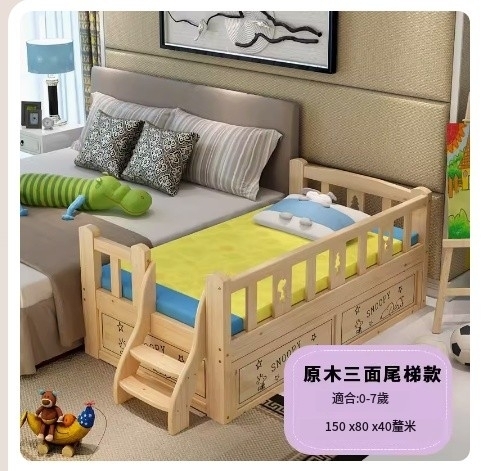 Hot selling solid wood children's bed (150*80*40 three-sided tail ladder) with storage box