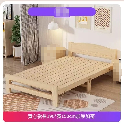 Hot selling solid wood folding bed (encrypted plank bare bed 150 wide)